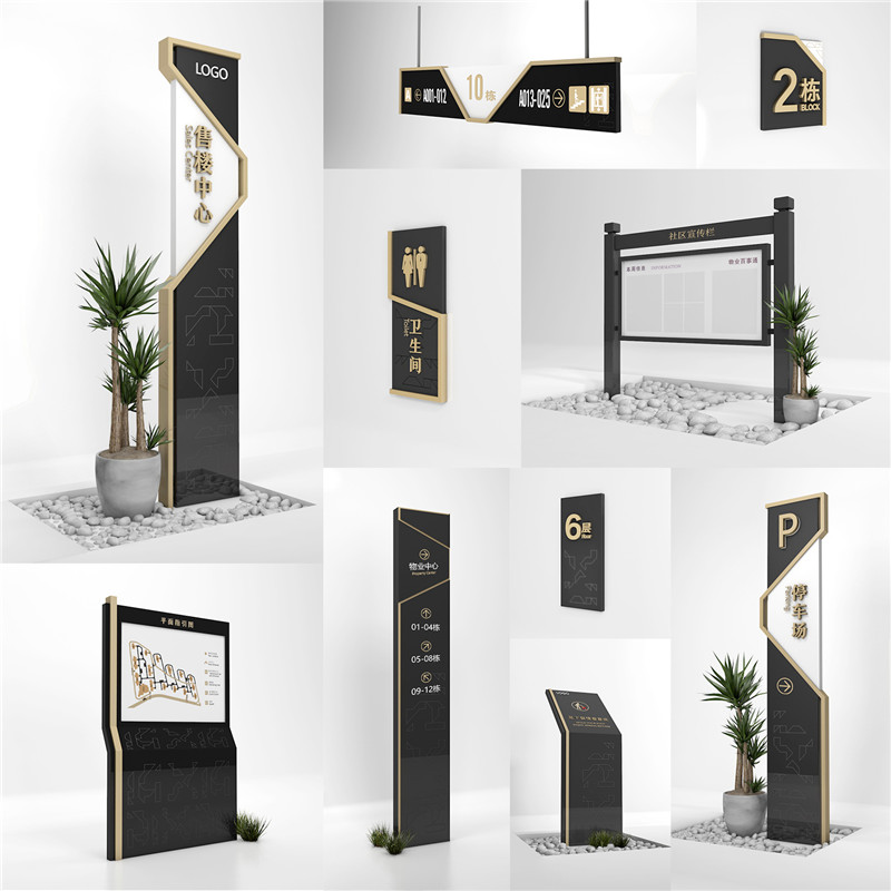 1590400388142693.jpg 安塞房地产安塞标识制作.jpg